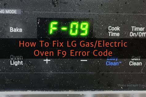 lg stove error codes
